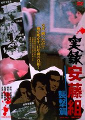 美品 レーザーディスク 高校教師 完全保存版 真田広之 桜井幸子 京本