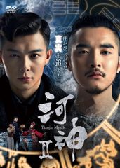 韓国ドラマ スイッチ～君と世界を変える～ DVD-BOX1・BOX2 - メルカリ