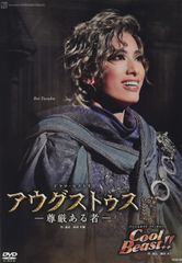 グロテスク UNRATED VERSION DVD 長澤つぐみ〔新品ケース〕 - メルカリ