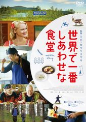 永久保存版 なるほど!ザ・ワールド～世界のおもしろリポート集～ DVD