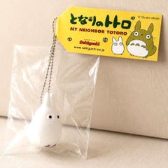 となりのトトロ Sekiguchi キーホルダー 2個セット - メルカリ
