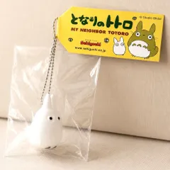 【新品】となりのトトロ キーチェーン 小トトロ キーホルダー セキグチのサムネイル