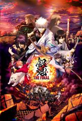 銀魂 THE FINAL 完全生産限定版DVD 特典 缶バッジ ステッカー付き 