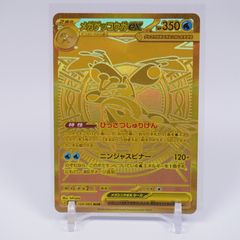 M5]メガダークライex【MUR】118/081 IT32JT7D7SZU - メルカリ