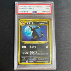 PSA10 ブラッキー 115/BW-P ダークラッシュ ポケカ プロモ - メルカリ