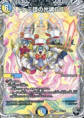 2026年最新】ドレミ団の光魂go!の人気アイテム - メルカリ