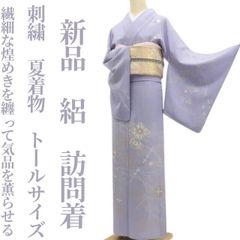 新品・浴衣 】撫松庵 セオアルファ 月下美人 洗える夏着物 仕付け糸付