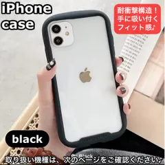 スマホケースiPhoneケース衝撃吸収カメラカバー付きiFace風韓国匿名配送iPhone7/8/SE2/SE3/X/XS/XR/11/12/ 12mini/13/14/14plus/15のサムネイル