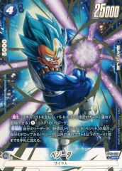 ドラゴンボールカード ベジータ SRパラレルFB10-039 - メルカリ
