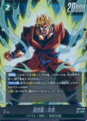 ドラゴンボールフュージョンワールド 孫悟飯:未来 FB10-059 SR 3枚