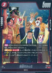 2026年最新】地球のみんな R☆の人気アイテム - メルカリ