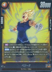 ミラクルバトルカードダス ドラゴンボール ベジータの自爆 - メルカリ