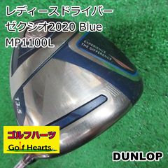 初心者◎レディース L】ゼクシオ13 ドライバー 13.5° XXIO13 青 - メルカリ
