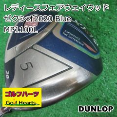 レディース XXIO ゼクシオ9 フェアウェイウッド 3W ボルドー MP900