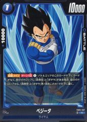ドラゴンボールフュージョンワールドFB 10ー038③UCべジータ - メルカリ