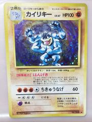1ED 極上品 カイリキー ☆ 拡張パック まぼろしの森 049/086 - メルカリ
