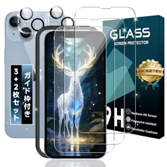 対応 iPhone 14 ガラスフィルム 3 枚 + レンズフィルム 2 枚 6.1 インチ 【ガイド枠付き 日本 AGC 旭硝子素材】 アイフォン 14 保護フィルム 9H 硬度 指紋認証対応 3D 高感度タッチ 高透過率 飛散防止 耐指紋 撥油性 ラウンド