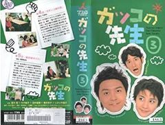 DVD ガッコの先生 全6枚 全巻セット 未配信 堂本剛 竹内結子 堺雅人
