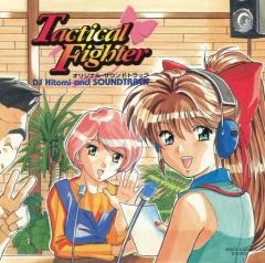 レコード】女子プロレス ファイティングテーマ☆全女 入場曲 極悪女王