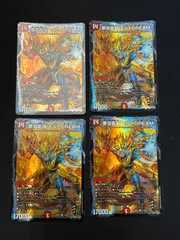 2026年最新】デュエ モルトdreamの人気アイテム - メルカリ