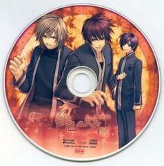 ハーディガーディ 虚言癖の蝶と不眠症の赤い月 通販限定CD 2枚組盤