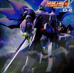 中古】小物(キャラクター) ライトニング オリジナルイラストプレート