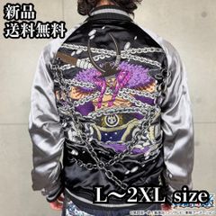 公式 限定品 絡繰魂×攻殻機動隊 ゴーストインザシェル リバーシブル