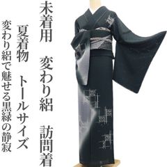 新品・夏牛首紬】紗紬 縦縞 お仕立て上がり品 夏着物 証紙付 白山工房 