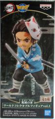 BANDAI SPIRITS WCF 귀멸의 칼날 vol.1 立志編 竈門炭治郎/青服