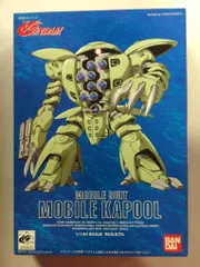 バンダイ 1/144 ∀ガンダム モビルカプル/郵便7桁/ST無 03のサムネイル