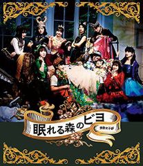 瀬央ゆりあ お茶会 Blu-ray - メルカリ
