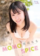 菅沼千紗の魅力に落ちる旅DVD~沖縄編~ - メルカリ