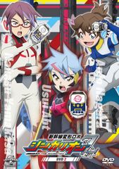 新幹線変形ロボ シンカリオンZ 全DVD 20巻セット - メルカリ