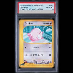 PSA10】ナンジャモのカイデン PROMO 232/SV-P 1枚 - メルカリ