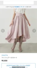 VIOLETTA ヴァオレッタ ロングスカート M ピンク レディースのサムネイル