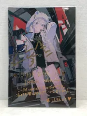 2026年最新】獅白ぼたん サイン ホロカの人気アイテム - メルカリ
