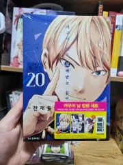 四宮 かぐや 様は 告らせたい した 20 巻 物語 3 合本 セット 漫画のサムネイル