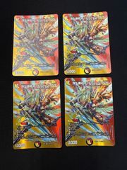 デュエルマスターズ 双龍覇王モルトVERSUS 4枚 - メルカリ