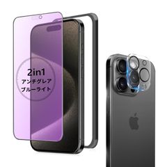 iPhone 15 Pro Max 512GB SIMフリー 充放電17回 - メルカリ