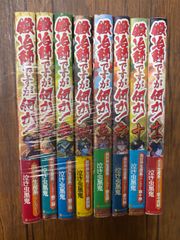 子供向けDVDセット 12本 - メルカリ