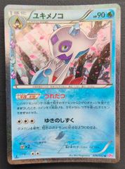 ポケモンカード】ポッチャマ LV.13 HP60 005/015 [Pt ポケモンカード