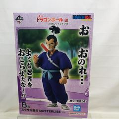 中古】ｷｬﾗﾌﾟ）[PB限]ｽｺｰﾌﾟﾄﾞｯｸﾞTbｶｽﾀﾑ ｻﾝｻ ｷﾘｺﾑ[91][240091393507