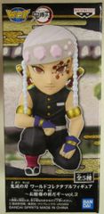 BANDAI SPIRITS WCF 귀멸의 칼날 vol.2 관의 앞이다 우수 천원