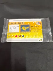 2026年最新】ポケモンカード legend 未開封の人気アイテム - メルカリ