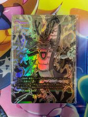 フュージョンワールド】 神龍 エナジーマーカー パラレル - メルカリ