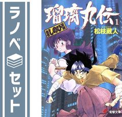 セット】キングダム コミック 1-78巻セット (集英社) [Comic] 原泰久