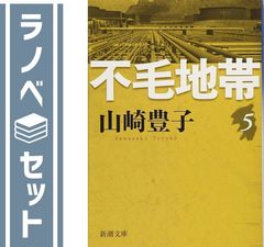 セット】キングダム コミック 1-78巻セット (集英社) [Comic] 原泰久
