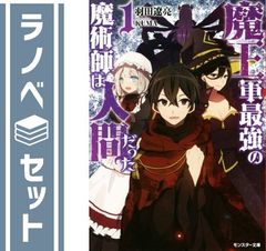 魔王 DVD-BOX 1 - メルカリ