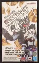 BANDAI SPIRITS S.H.Figuarts 仮面ライダーガヴ 仮面ライダービターガヴ マーブルブレイクッキーフォーム