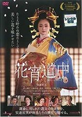 a*i様 宝塚 桜木みなと お茶会 DVD - メルカリ